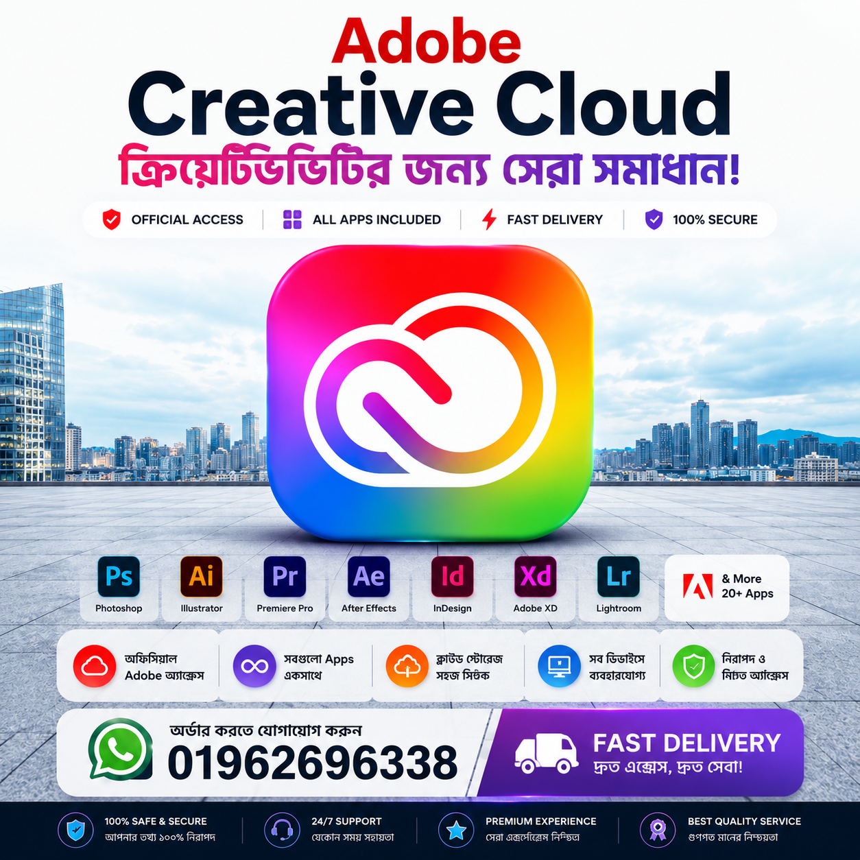 Adobe Creative Cloud Official – 1 Month