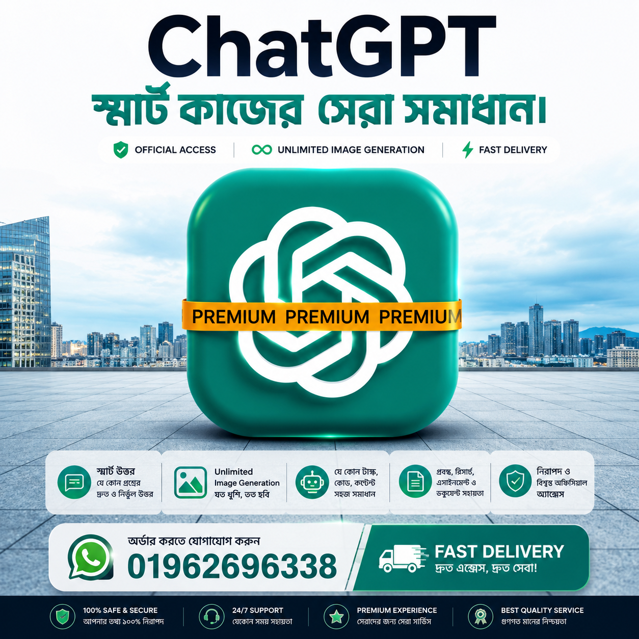 ChatGPT Premium 1 Month